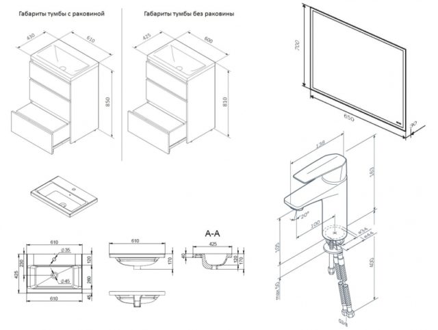 156335 497633 bg сантехника от Santehni-ko.store