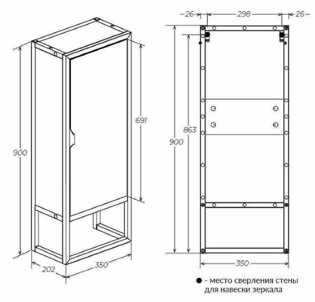 306129 1418526 bg сантехника от Santehni-ko.store