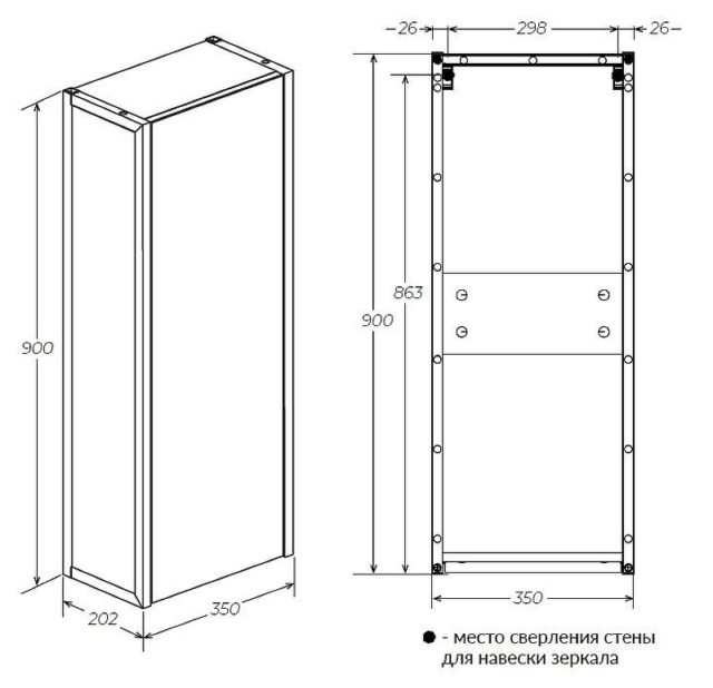 306546 1418598 bg сантехника от Santehni-ko.store