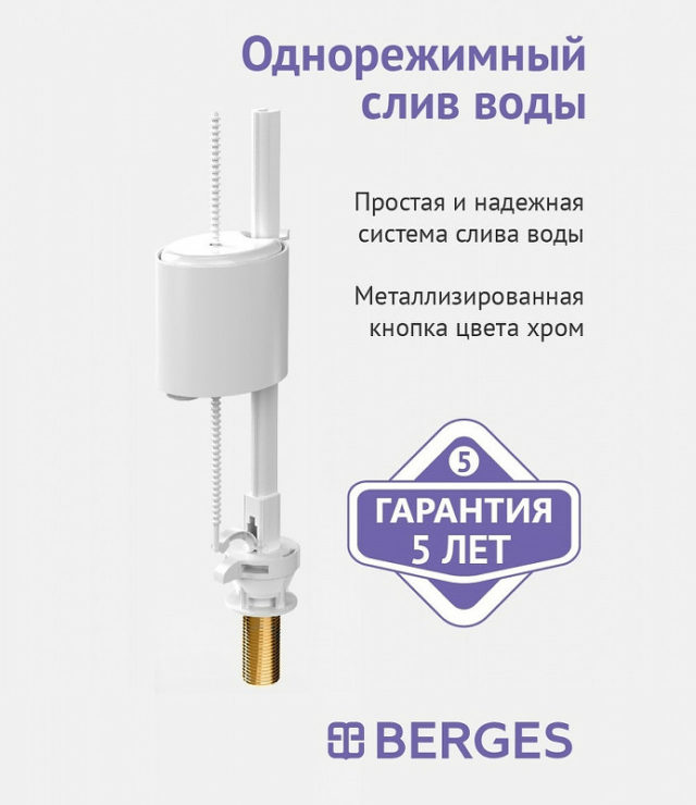 321187 1524907 bg сантехника от Santehni-ko.store