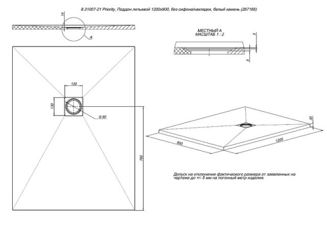 329630 1578016 bg сантехника от Santehni-ko.store