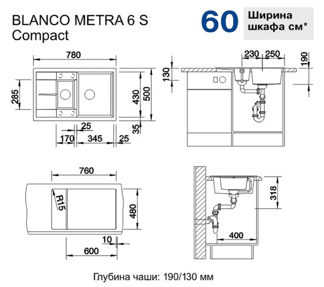 350254 1730496 bg сантехника от Santehni-ko.store